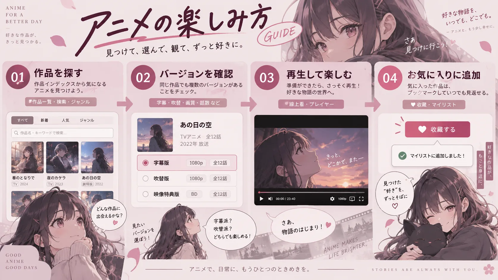 暮色夜话主题视觉图